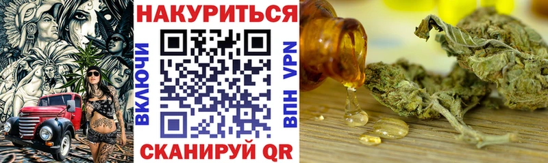 Где купить наркотики Пласт Cocaine  Каннабис  МЕФ  АМФ  Гашиш 