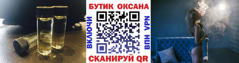 ОМГ ОМГ как зайти  цены наркотик  Пласт  БУТИРАТ BDO 