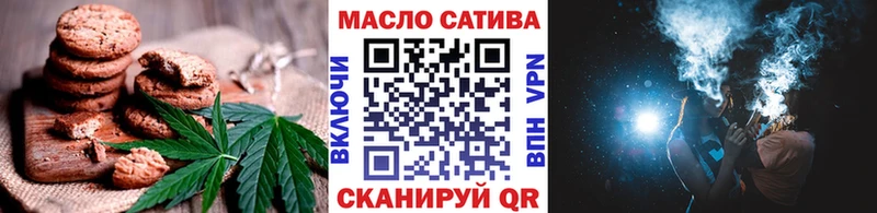 Еда ТГК конопля  МЕГА маркетплейс  Пласт  наркошоп 