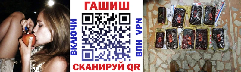 Гашиш индика сатива  закладка  Пласт 