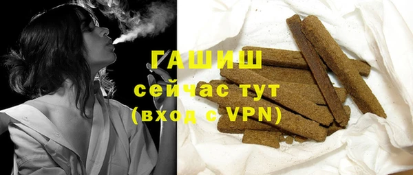 синтетический гашиш Горнозаводск