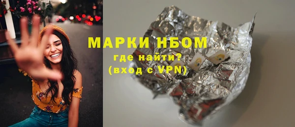 Альфа ПВП Нефтекумск