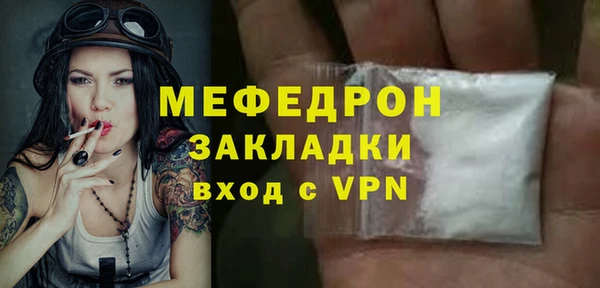 бошки Нея
