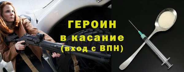 бошки Нея