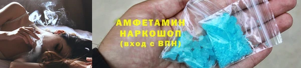 меф VHQ Нефтегорск