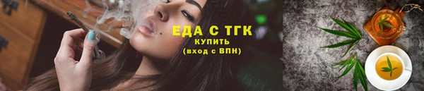 Альфа ПВП Нефтекумск