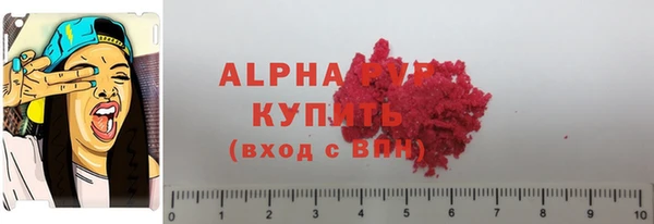 Альфа ПВП Нефтекумск