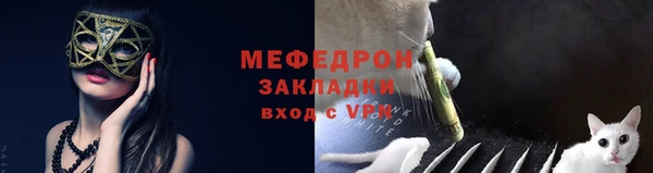 меф VHQ Нефтегорск