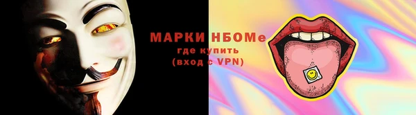 бошки Нея