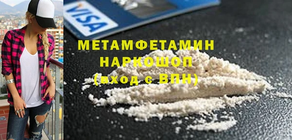хмурый Горняк