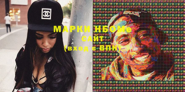 Альфа ПВП Нефтекумск