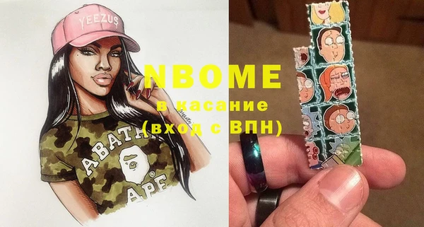 меф VHQ Нефтегорск