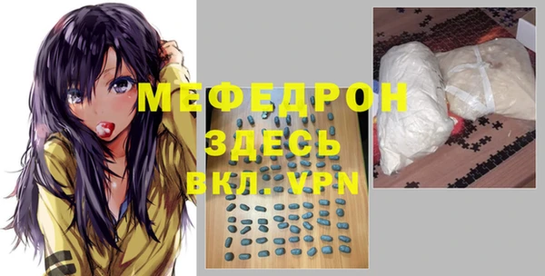 меф VHQ Нефтегорск