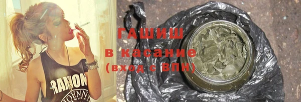 первитин Новозыбков