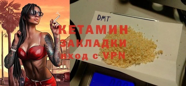 меф VHQ Нефтегорск