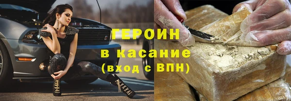 бошки Нея