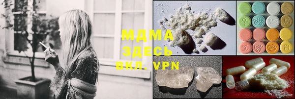 меф VHQ Нефтегорск