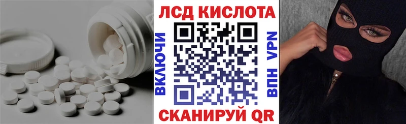 ЛСД экстази ecstasy  Пласт 