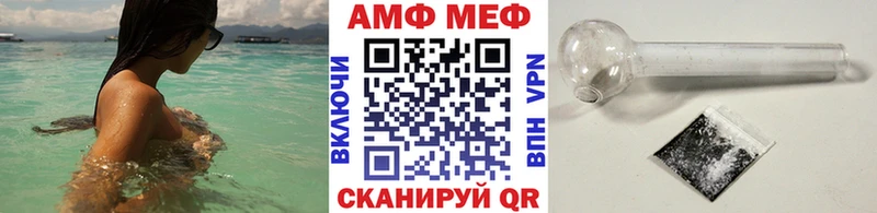 купить закладку Пласт blacksprut сайт МЕТАМФЕТАМИН пудра